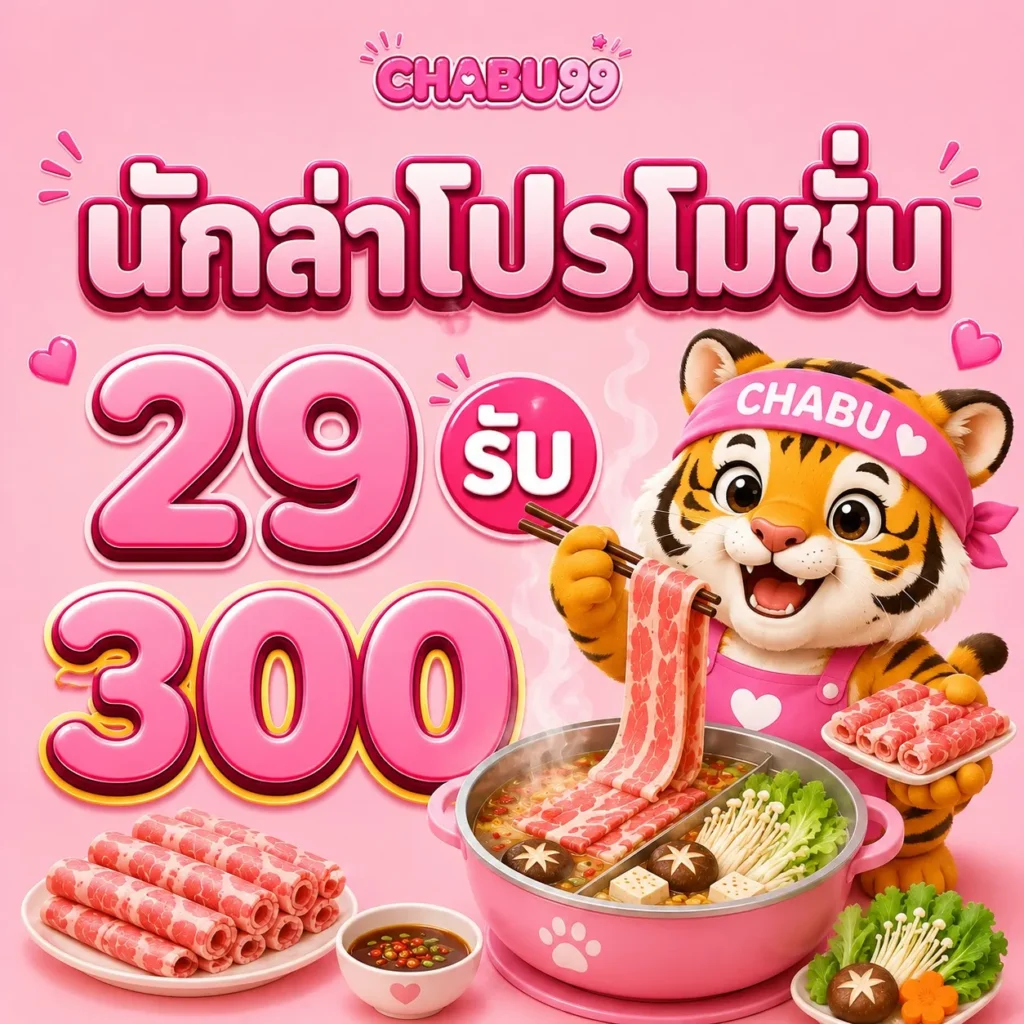 chabu99-th.com